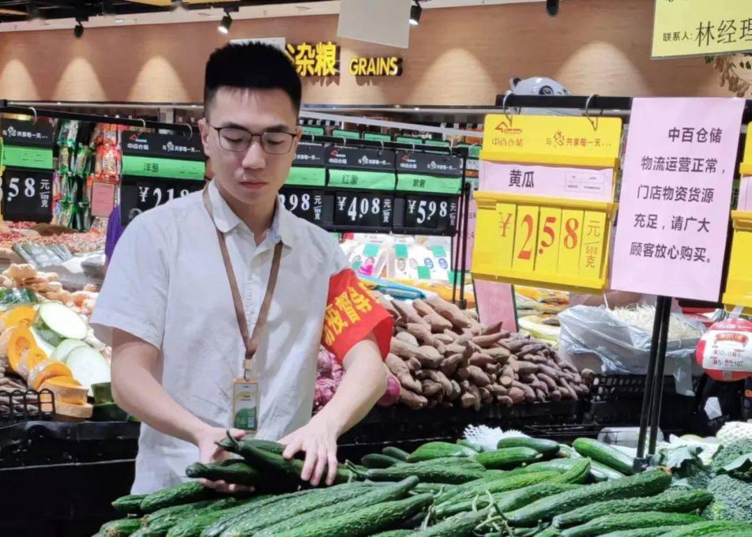 米乐M6 M6米乐中百青年有力量（二）(图2)