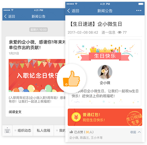 什么是办公自动化米乐 M6？怎么实现？(图3)