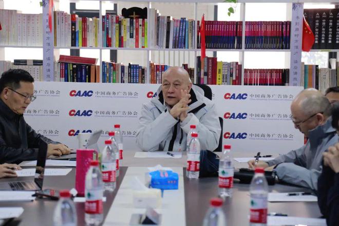 米乐 M6拥抱AI扬帆出海——中国商务广告协会举办数字营销发展座谈会(图2)