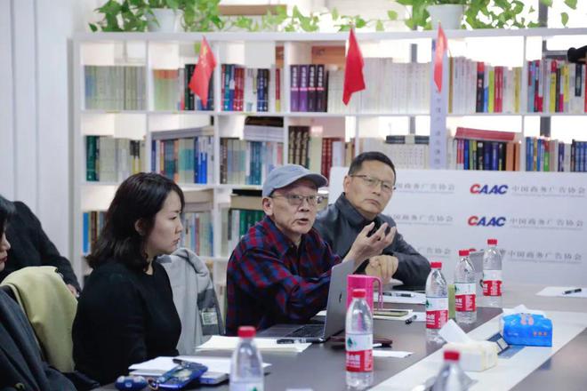 米乐 M6拥抱AI扬帆出海——中国商务广告协会举办数字营销发展座谈会(图4)
