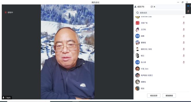 米乐 M6拥抱AI扬帆出海——中国商务广告协会举办数字营销发展座谈会(图5)
