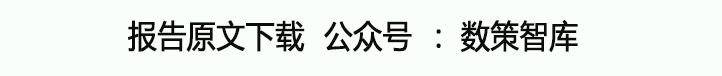 小企业AI和自动化觉M6 米乐醒（英文）（附下载）(图1)
