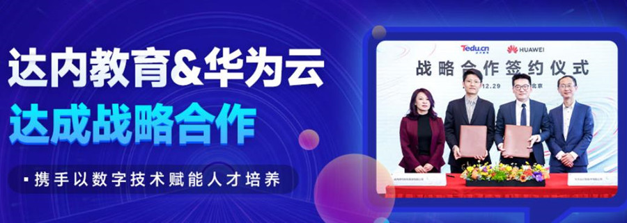 国内十强编程培训机构名单一米乐M6 M6米乐览(图4)