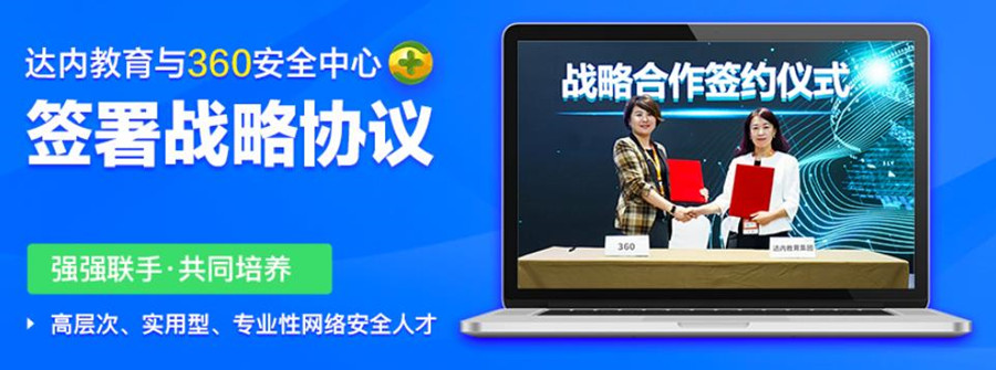 国内十强编程培训机构名单一米乐M6 M6米乐览(图5)