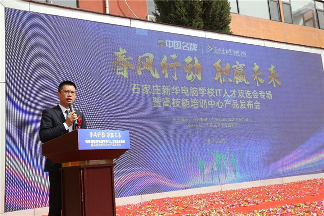 聚焦高技能人才培养“破圈”新引擎为新质生产力强基赋能米乐 M6(图6)