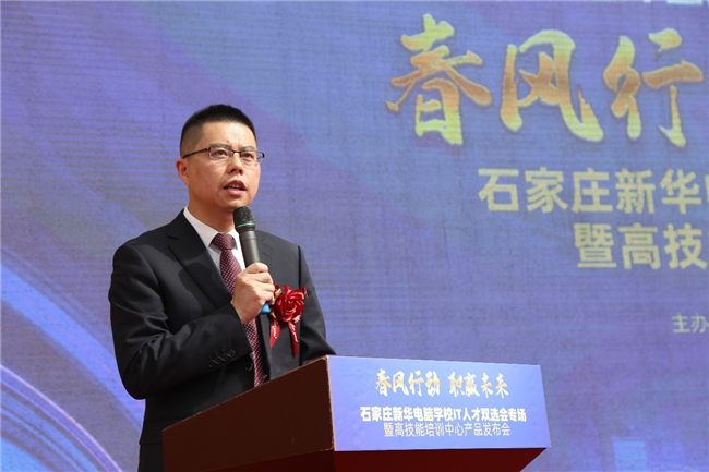 聚焦高技能人才培养“破圈”新引擎为新质生产力强基赋能米乐 M6(图2)
