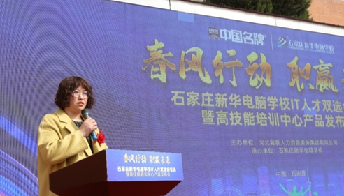 聚焦高技能人才培养“破圈”新引擎为新质生产力强基赋能米乐 M6(图3)