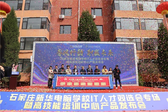 聚焦高技能人才培养“破圈”新引擎为新质生产力强基赋能米乐 M6(图5)