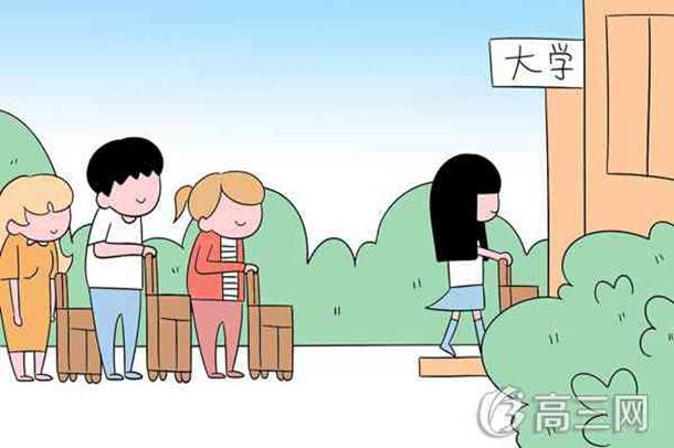 自动化专业最好的大学排名米乐M6 M6米乐(图2)