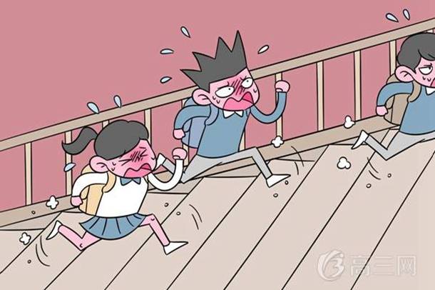自动化专业最好的大学排名米乐M6 M6米乐(图4)