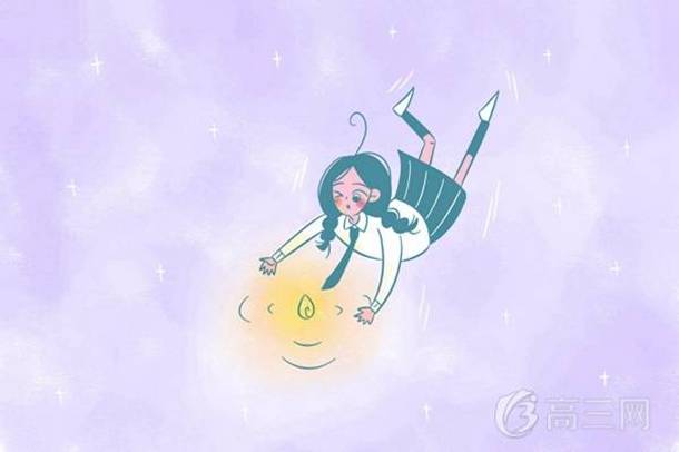 自动化专业最好的大学排名米乐M6 M6米乐(图10)