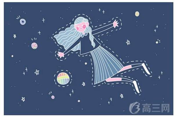 自动化专业最好的大学排名米乐M6 M6米乐(图16)