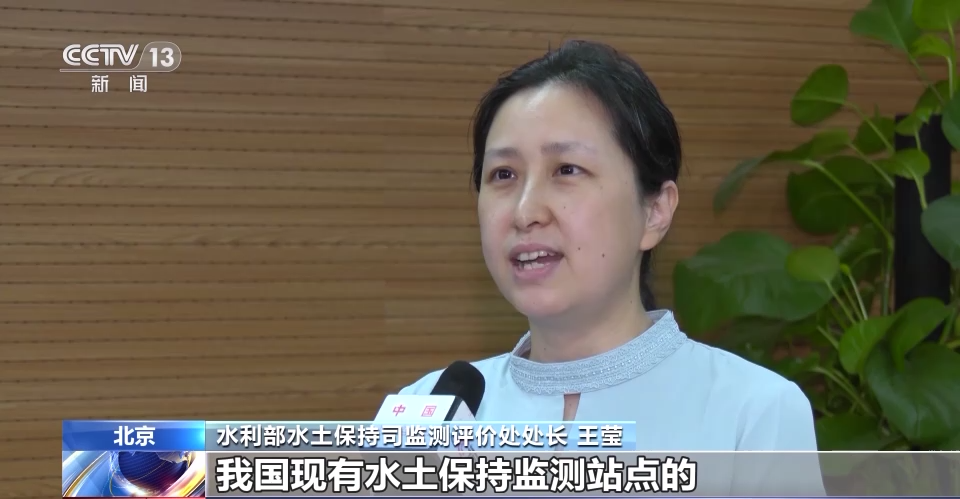 M6 米乐国家水土保持监测站点优化布局工程启动 198座站点升级改造(图1) M6 米乐国家水土保持监测站点优化布局工程启动 198座站点升级改造(图1)