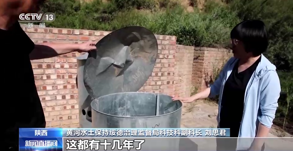 M6 米乐国家水土保持监测站点优化布局工程启动 198座站点升级改造(图8) M6 米乐国家水土保持监测站点优化布局工程启动 198座站点升级改造(图8)
