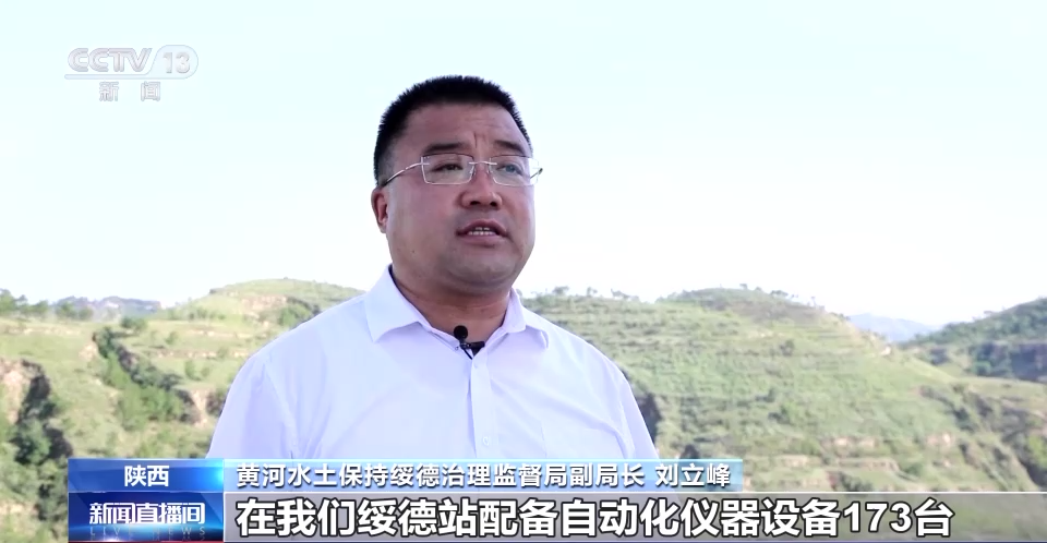 M6 米乐国家水土保持监测站点优化布局工程启动 198座站点升级改造(图10) M6 米乐国家水土保持监测站点优化布局工程启动 198座站点升级改造(图10)
