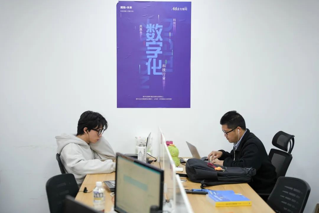 智能制造工程师打造工米乐 M6厂“最强大脑”(图3)