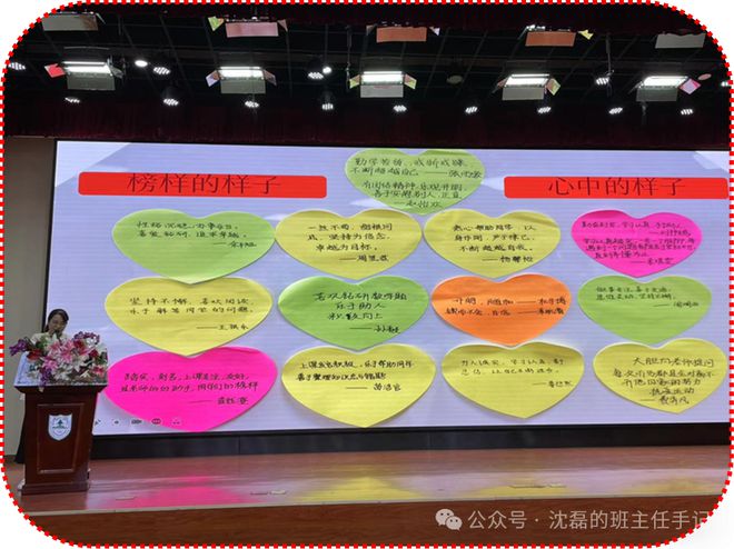 米乐M6 M6米乐把班主任工作做好这9个“坚持”非常重要 精选(图4)