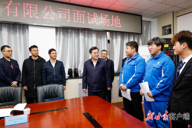 米乐 M6【甘快看】胡昌升在兰州工业学院兰州石化职业技术大学调研时强调：坚持走好产教融合新路子 加力助推甘肃新型工业化(图1)