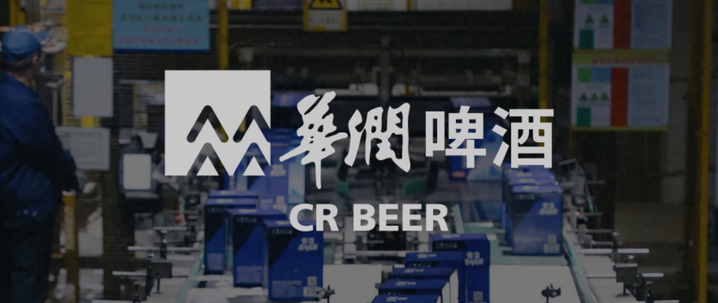 米乐 M6UiPath应用案例分析：从自动化走向智能化数字员工帮助华润啤酒降低风险、提高效率(图1)