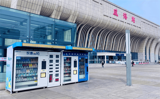智能设备+创新模米乐 M6式新北洋助力各行各业拥抱新质生产力(图3)
