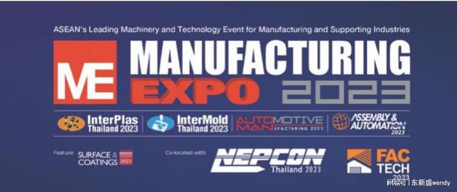 米乐 M62024年泰国工业自动化展东南亚工业展MANUFACTURING EXPO(图1)