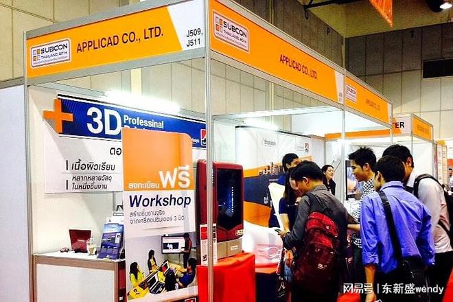 米乐 M62024年泰国工业自动化展东南亚工业展MANUFACTURING EXPO(图3)