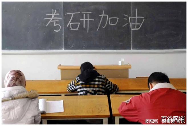 控制科学与工程考研学校排名如何？清华哈工大浙大位列前三米乐M6 M6米乐(图3)