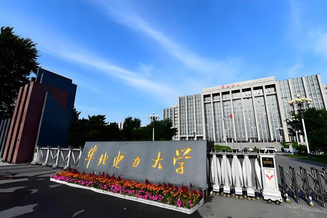 电气工程及其自动化就业方向与前景及顶尖高校介绍米乐 M6(图5)
