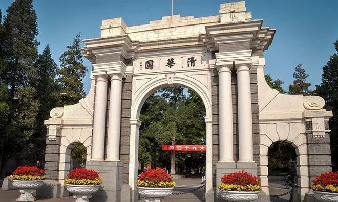 米乐 M6盘点国内人工智能领域十大高校想学人工智能专业首选这些学校(图1)