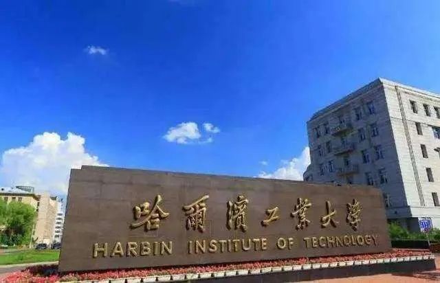 米乐 M6盘点国内人工智能领域十大高校想学人工智能专业首选这些学校(图4)