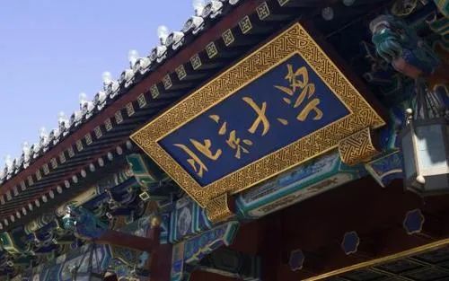 米乐 M6盘点国内人工智能领域十大高校想学人工智能专业首选这些学校(图5)