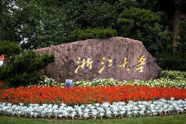 米乐 M6盘点国内人工智能领域十大高校想学人工智能专业首选这些学校(图6)