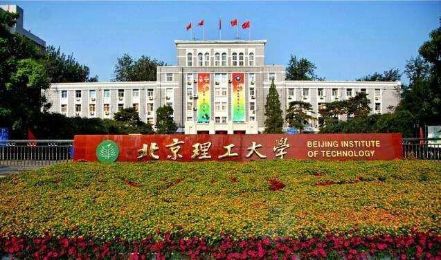 米乐 M6盘点国内人工智能领域十大高校想学人工智能专业首选这些学校(图8)