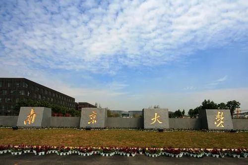 米乐 M6盘点国内人工智能领域十大高校想学人工智能专业首选这些学校(图9)