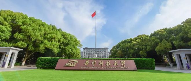 米乐 M6盘点国内人工智能领域十大高校想学人工智能专业首选这些学校(图10)