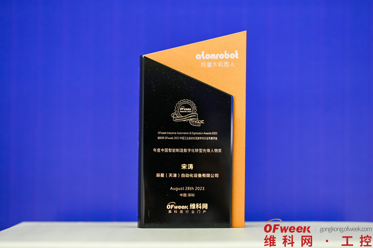 M6 米乐自动设备什么是自动设备？的最新报道(图2)
