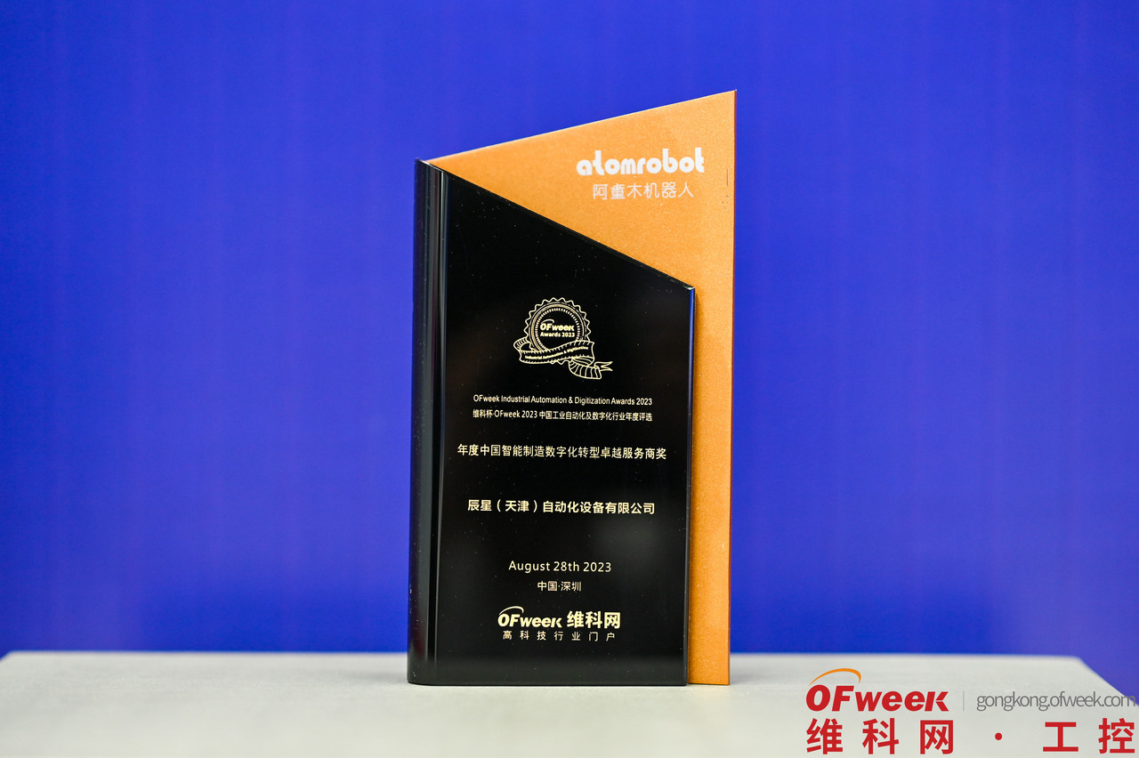 M6 米乐自动设备什么是自动设备？的最新报道(图3)