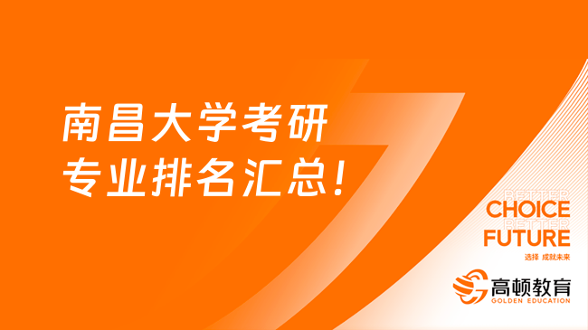 米乐M6 M6米乐自动化考研哪个方向好找工作一点？控制工程上榜(图2)