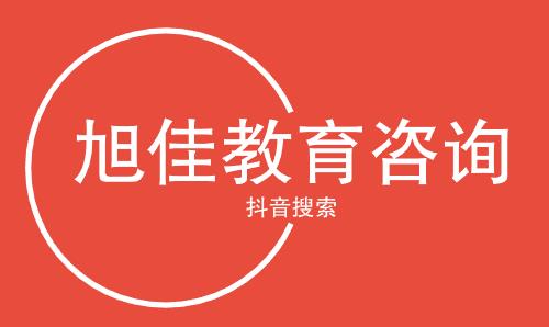 米乐M6 M6米乐电气考研学校难度排名（电气工程考研全国排名）(图2)