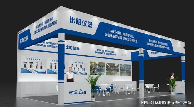 M6 米乐上海比朗实验室小型喷雾干燥机BILON-6000Y干燥过程全自动控温(图1)