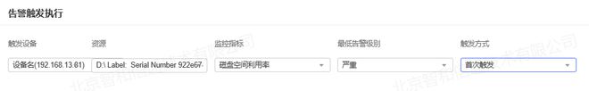 通过自动化运维实现无人米乐 M6值守的故障自愈(图2)
