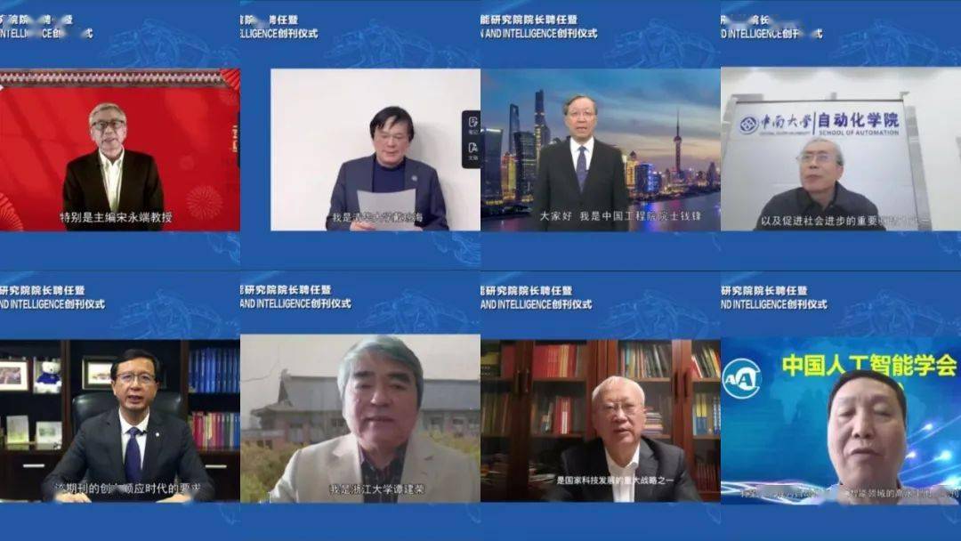 重大人工M6 米乐智能又有新动作！(图5)