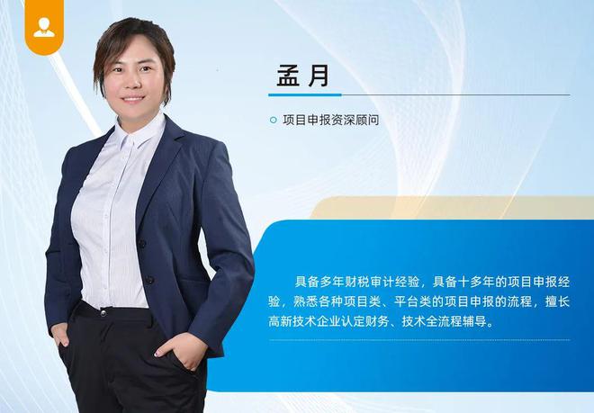 高新技术企业最详细的高企火炬统计年报变化来了！米乐M6 M6米乐(图1)