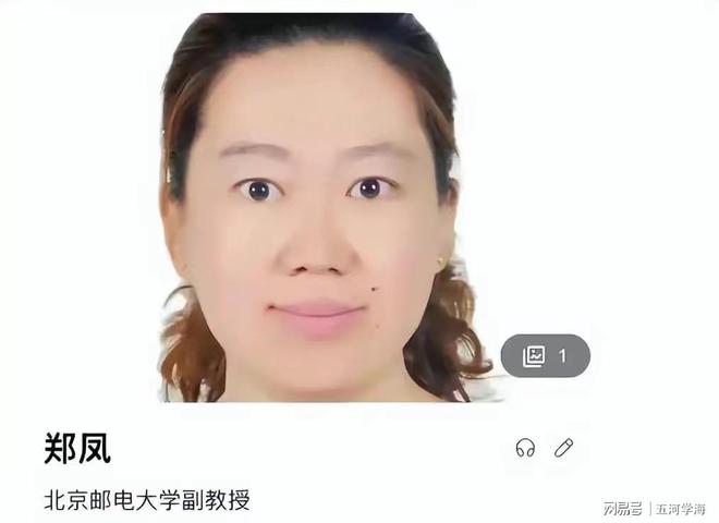 M6 米乐北邮郑凤作为她的青岛大学本科同学来说两句。(图1)