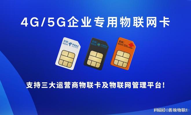 M6 米乐善睐物联:揭秘工业路由器-让工业自动化更高效!(图2) M6 米乐善睐物联:揭秘工业路由器-让工业自动化更高效!(图2)