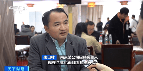 M6 米乐长三角“春招”来了 “00后”求职偏好啥？(图2)