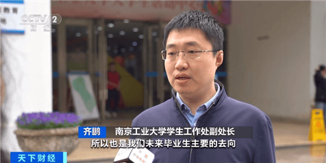 M6 米乐长三角“春招”来了 “00后”求职偏好啥？(图3)