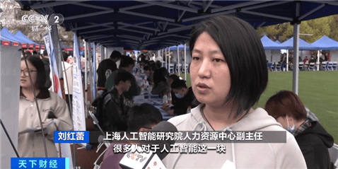 M6 米乐长三角“春招”来了 “00后”求职偏好啥？(图7)