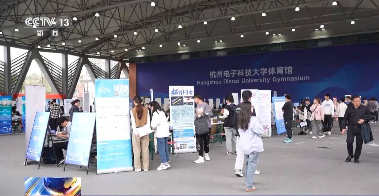 2024年高校毕业生“春招”哪些岗位受欢迎?M6 米乐去招聘现场看看(图3) 2024年高校毕业生“春招”哪些岗位受欢迎?M6 米乐去招聘现场看看(图3)