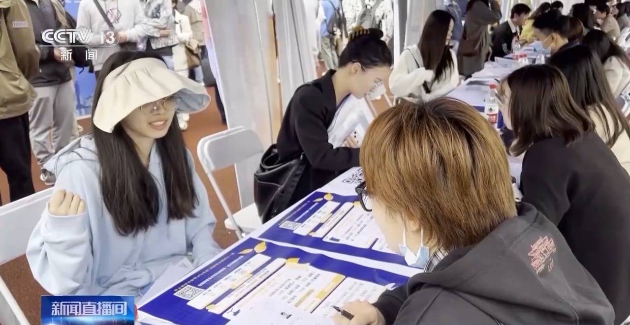 2024年高校毕业生“春招”哪些岗位受欢迎?M6 米乐去招聘现场看看(图6) 2024年高校毕业生“春招”哪些岗位受欢迎?M6 米乐去招聘现场看看(图6)